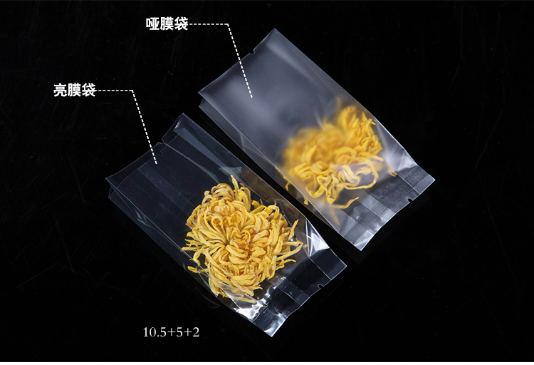 定制通用真空磨砂 透明袋 花茶小泡袋 茶叶包装袋 食品袋 塑料袋在类目 餐饮具, 茶具, 茶叶罐中 - 来自Buy2taobao.com提供专业的淘宝代购服务