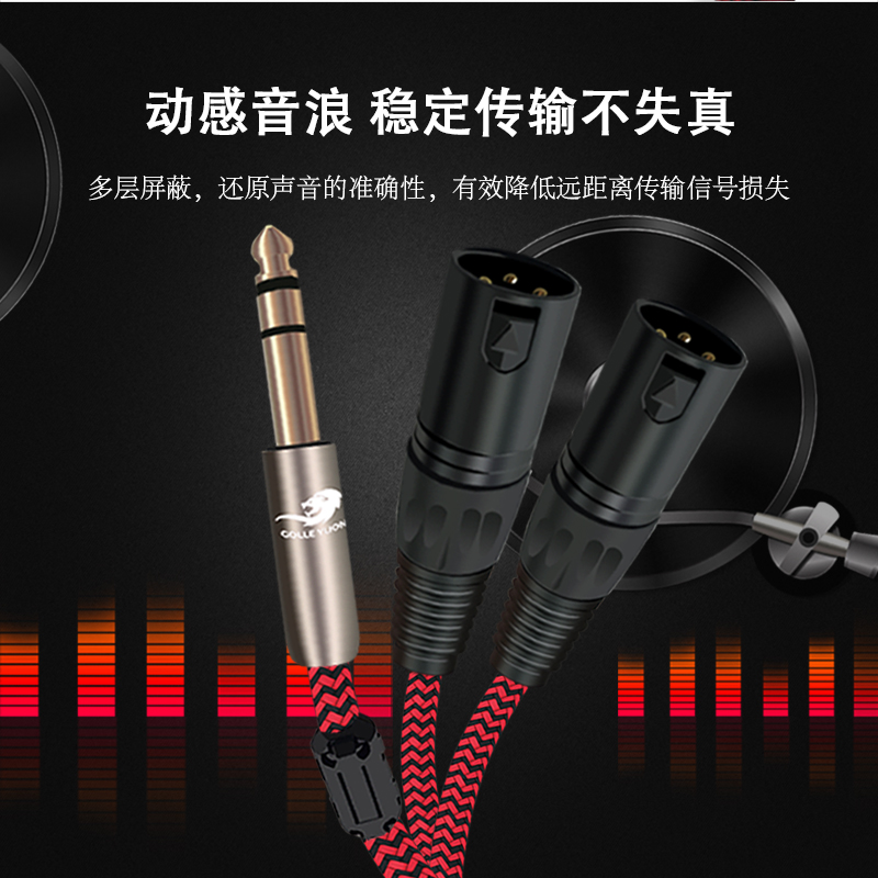 6.5大三芯双声道转xlr6.35转双卡龙公1分2线双卡农公一分二音频线在类目 影音电器, 影音家电配件, 线材中 - 来自Buy2taobao.com提供专业的淘宝代购服务