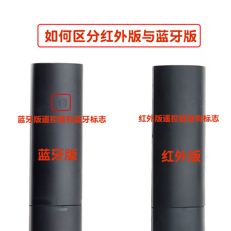 小米电视机盒子遥控器红外蓝牙1/2/3代机顶盒MDZ-05/06/09/16-AA在类目 3C数码配件, 家电影音周边配件, 遥控设备中 - 来自Buy2taobao.com提供专业的淘宝代购服务