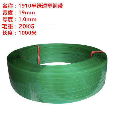 Stone Heavy pack black Plastic PET Plastic Strapping 1608 strapping tape Paper core 20kgin the Office Equipment/Consumables/Related Services , Rope/Ties/Office Wire , Strapping category - from Buy2taobao.com to provide professional Taobao agent buy service