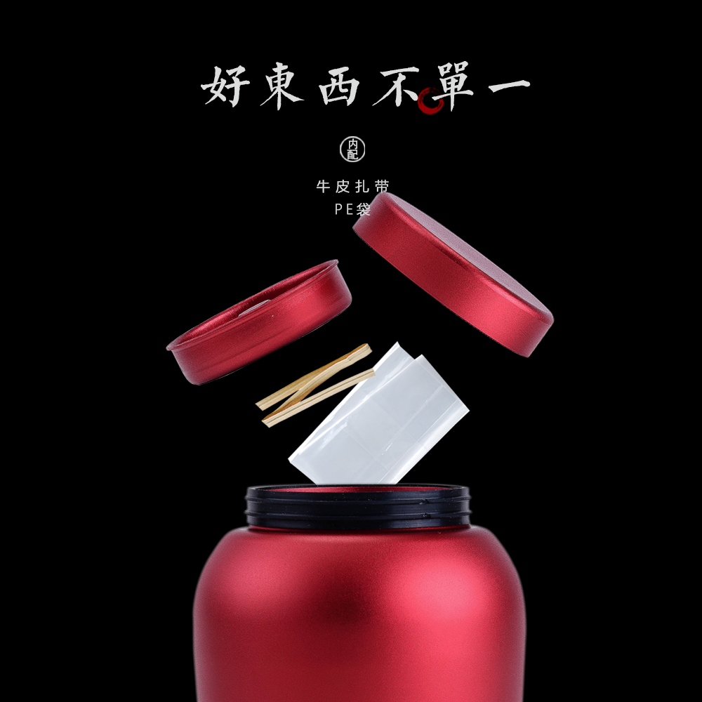高档钛合金茶叶罐铁盒大号金属铝合金茶叶龙井茶包装罐装茶的罐子在类目 餐饮具, 茶具, 茶叶罐中 - 来自Buy2taobao.com提供专业的淘宝代购服务