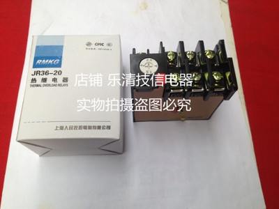 -5a 可调 品牌保证6-20热过载继电器 3.2上海人民控股电气 jr3在类目 五金/工具, 继电器, 温度继电器中 - 来自Buy2taobao.com提供专业的淘宝代购服务