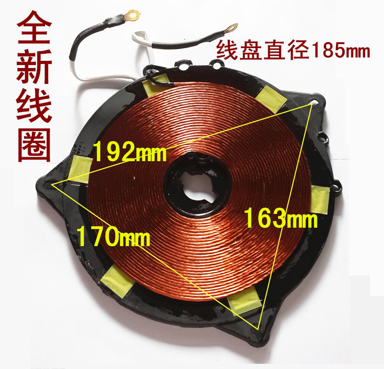 盤大盤1800-2100w功率 線盤配件電磁爐加熱電磁爐發熱盤 純銅線在類目 廚房電器, 廚房家電配件, 其它廚房家電配件中 - 來自Buy2taobao.com提供專業的淘寶代購服務