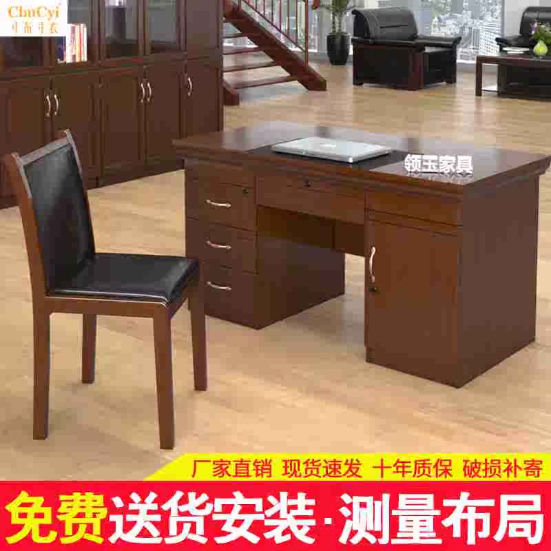 成都單人辦公桌 實木皮老式抽屜桌財務教師電腦桌1.2米辦工桌包郵在類目 商業/辦公傢俱, 辦公傢俱, 辦公桌, 辦公電腦桌中 - 來自Buy2taobao.com提供專業的淘寶代購服務