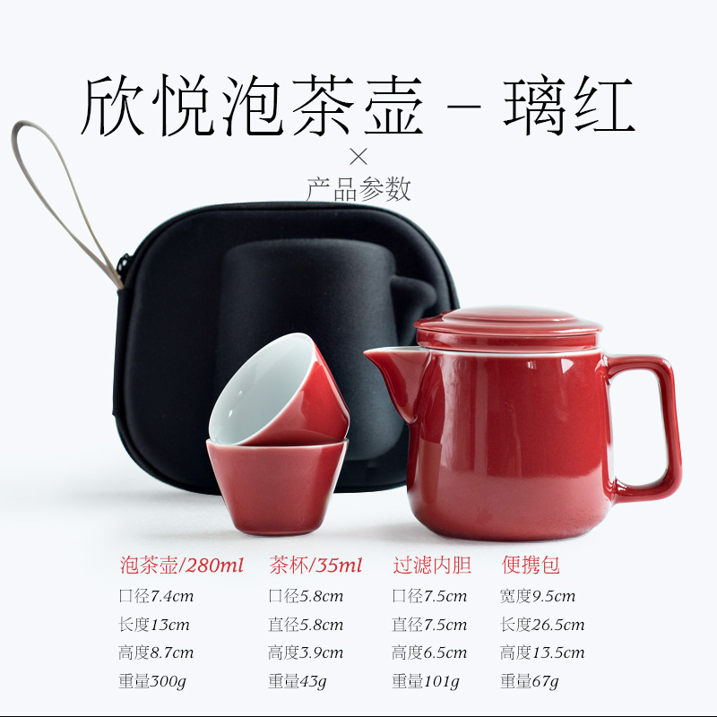 Teapot filter simple and easy Office Quik portable travel Tea Setin the Tableware , Tea set , Kung Fu Tea category - from Buy2taobao.com to provide professional Taobao agent buy service