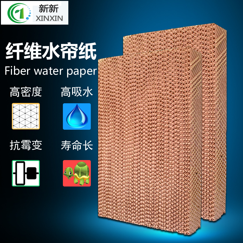 厂房车间种植大棚降温墙水帘纸养殖场水帘工定制不锈钢水帘墙湿帘|ruв категории жизнь прибор, Другие бытовой техники, вентилятор/выхлопной вентилятор - от Buy2taobao.com для оказания профессиональной услуги покупки агента Taobao