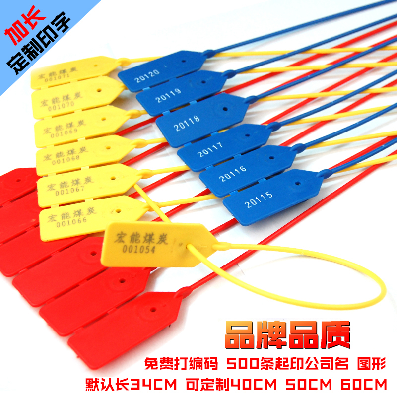 一次性出货运输安全塑料封条标签扎带物流集装箱车门钢片封签铅封|msdalam kategori bahan binaan asas, Home Hardware, Perkakasan lain, Ribbon/hubungan - dari Buy2taobao.com untuk memberikan perkhidmatan ejen Taobao profesional membeli