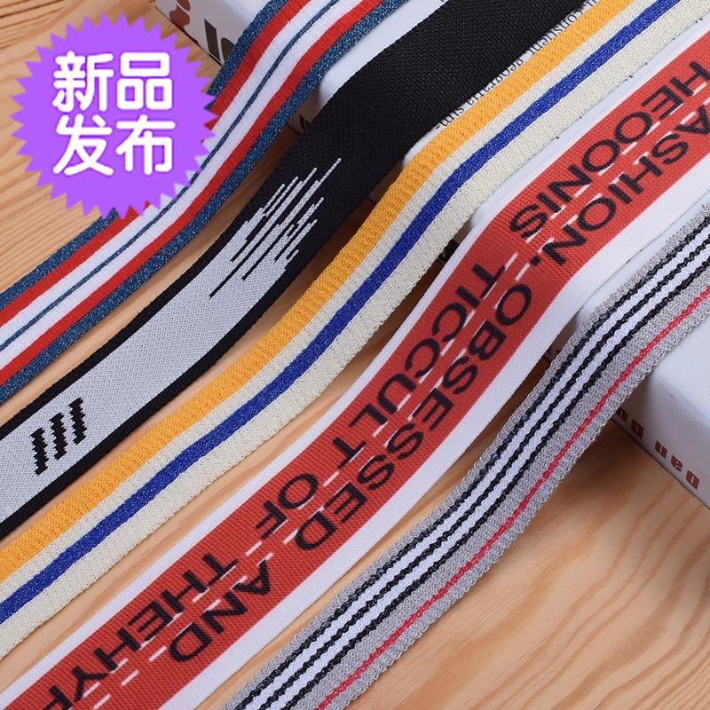服装裤子装饰彩色金银丝A微松紧弹力条纹织带辅料侧边条丝带彩带在类目 居家布艺, 缝纫DIY材料、工具及成品, 缝纫DIY配件/辅料/配饰, 丝带/绸带/布带中 - 来自Buy2taobao.com提供专业的淘宝代购服务