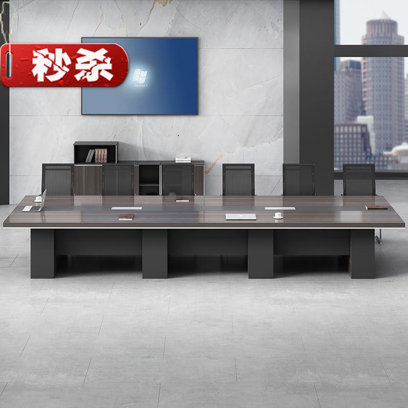 办公家具长方形大型会w议桌长桌简约现代会议室洽谈桌椅组合办公|ruв категории коммерческий/офисная мебель, офисная мебель, стол, стол - от Buy2taobao.com для оказания профессиональной услуги покупки агента Taobao