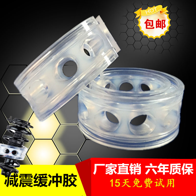 上汽大通 G10V80 御风汽车缓冲胶减震胶避震胶弹簧垫缓冲器减震胶|msdalam kategori kereta elektrik/Fitting/kenderaan, Zero kereta elektrik/Fitting, kereta elektrik garpu/penyerap kejutan - dari Buy2taobao.com untuk memberikan perkhidmatan ejen Taobao profesional membeli