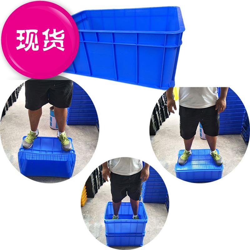 大型运输收纳纳物框子周转A筐蓝框加固冷冻摆放家用浅箱菜筐生鲜|ruв категории оборудование/инструменты, ручной инструмент, инструментарий/ящик/машина, частей коробка - от Buy2taobao.com для оказания профессиональной услуги покупки агента Taobao