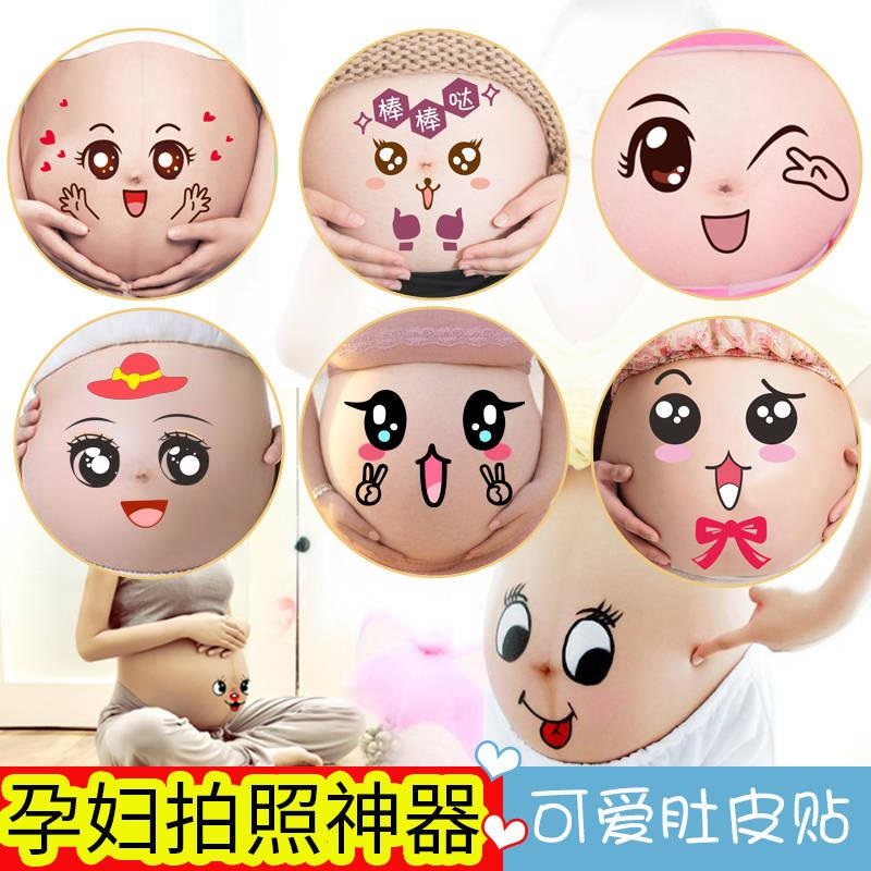 Expression Coloured drawing photograph Photography Navel lovely Pregnant Belly Pregnant new pattern Mustache fresh propin the Electronic Dictionary/Electronic paper book/Stationery , Other cultural goods category - from Buy2taobao.com to provide professional Taobao agent buy service