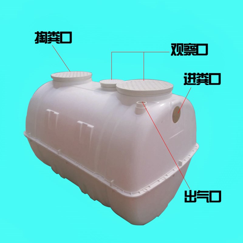 2019立方 玻璃钢家用化粪池 隔池 家用玻璃钢模压化粪池1.5新品|msdalam kategori bahan binaan asas, Lain-lain bahan binaan asas, bahan asas - dari Buy2taobao.com untuk memberikan perkhidmatan ejen Taobao profesional membeli