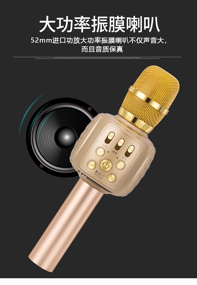 6加强网通用哥蓝牙一体无线专业喊喷小连接的名7吧话筒麦克风变|ruв категории видео электрических приборов, микрофон/микрофон - от Buy2taobao.com для оказания профессиональной услуги покупки агента Taobao