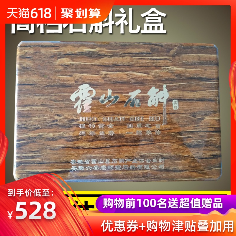 Mount Holyoke Dendrobium Fengdou fresh grain Mill Gift box packaging Orthodox school Dendrobium wild 100 gramin the Traditional nourishing food , Dendrobium/Fengdou category - from Buy2taobao.com to provide professional Taobao agent buy service