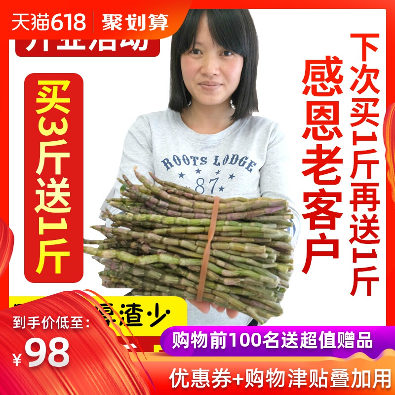 Dendrobium Mount Holyoke Stock Fengdou 1 jin 31 fresh 500g Orthodox school 4 years wild Dendrobiumin the Traditional nourishing food , Dendrobium/Fengdou category - from Buy2taobao.com to provide professional Taobao agent buy service