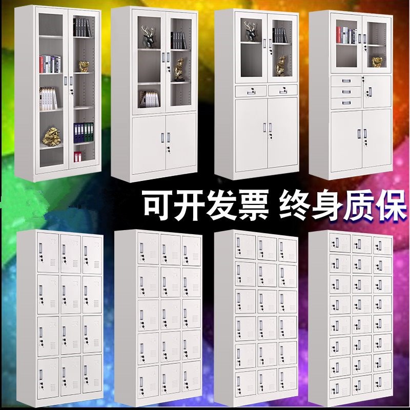 靠墙柜子储物柜橱收纳多层家用小贵贴档案厨文件书办公资料员工带|ruв категории коммерческий/офисная мебель, офисная мебель, Канцелярии кабинета класса, картотека - от Buy2taobao.com для оказания профессиональной услуги покупки агента Taobao