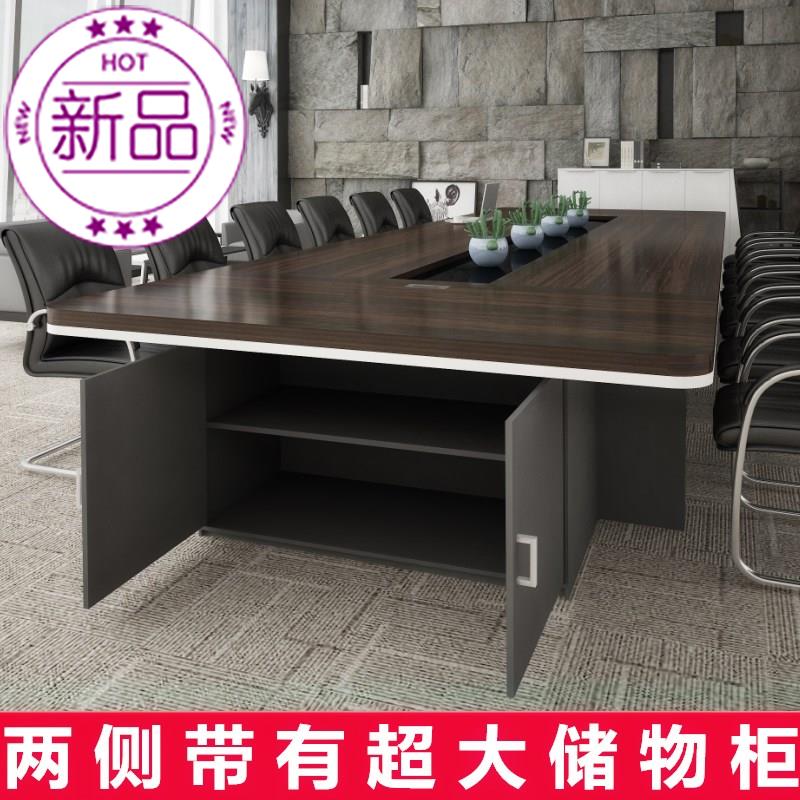 办公家具大型会议桌长桌条形会议室桌椅组c合简约现代洽谈桌圆角|ruв категории коммерческий/офисная мебель, офисная мебель, стол, стол - от Buy2taobao.com для оказания профессиональной услуги покупки агента Taobao