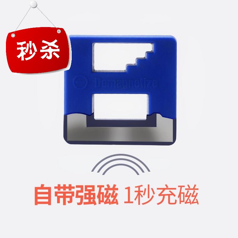 s十字加磁器螺丝刀一字批头充磁器消磁器增磁器减磁器起子去磁器在类目 五金/工具, 手动工具, 螺丝批、旋具头, 其他中 - 来自Buy2taobao.com提供专业的淘宝代购服务