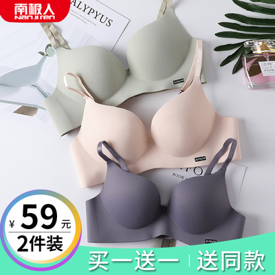 文胸无痕内衣少女小胸聚拢调整型学生高中夏天超薄款无钢圈胸罩