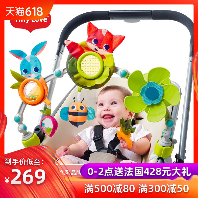 tinylove婴儿推车挂件3-6-9个月宝宝安抚运动玩具架益智玩具床铃|ruв категории игрушка/коляска/головоломка/блоки/модель, детей кольцо/ткань играть/успокоить игрушки, кровать Белл/кровать висит - от Buy2taobao.com для оказания профессиональной услуги покупки агента Taobao