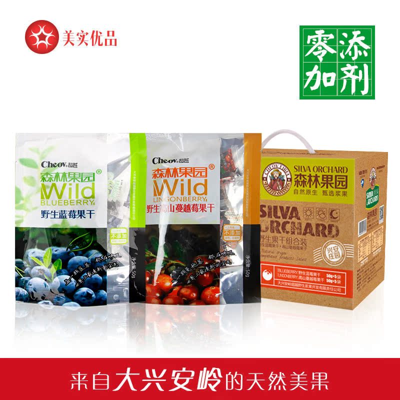 618大促│大興安嶺野生藍莓蔓越莓果幹森林果園50g*10袋在類目 零食/堅果/特產, 蜜餞/棗類/梅/果乾, 藍莓中 - 來自Buy2taobao.com提供專業的淘寶代購服務