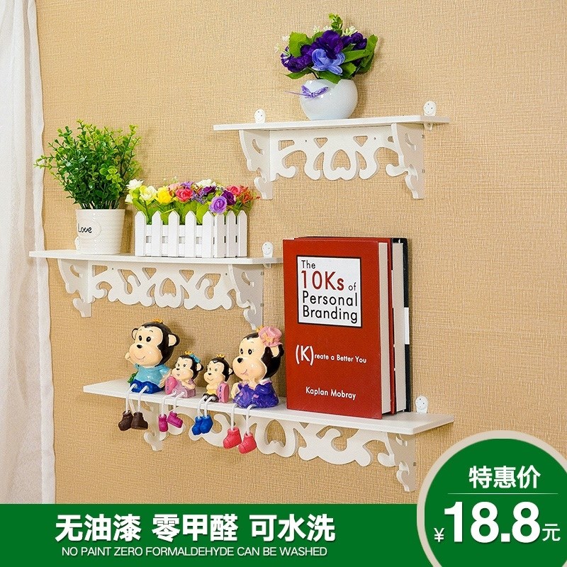 European style Room a living room originality bedroom Wall Wall shelf Wall Shelves Coat rack Storage Punch holesin the Business/Office Furniture , Office Furniture , Desk , Conference table category - from Buy2taobao.com to provide professional Taobao agent buy service