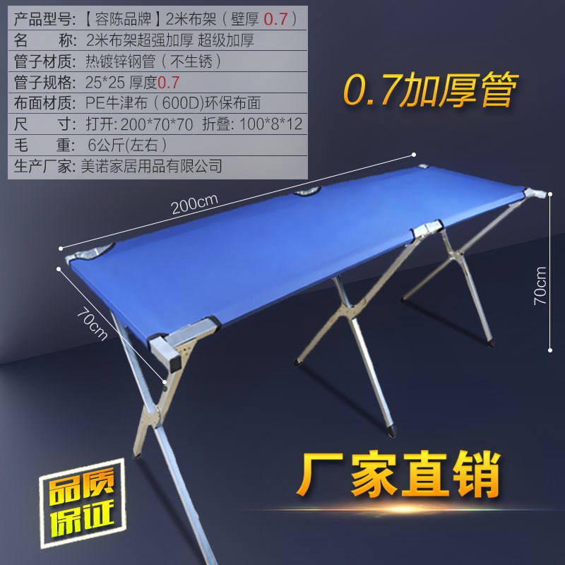 微商地推移动展台布一米支架摆摊折叠便携式多功能拉桌子简易高90|ruв категории коммерческий/офисная мебель, полки/витрина, Другие полки - от Buy2taobao.com для оказания профессиональной услуги покупки агента Taobao
