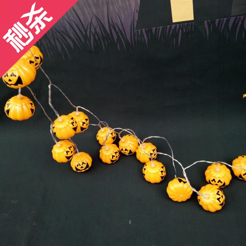 万圣节南瓜灯LED电池南瓜骷髅串灯灯笼酒吧商场节日装饰道具|msdalam kategori bekalan perayaan/hadiah, cahaya, labu - dari Buy2taobao.com untuk memberikan perkhidmatan ejen Taobao profesional membeli