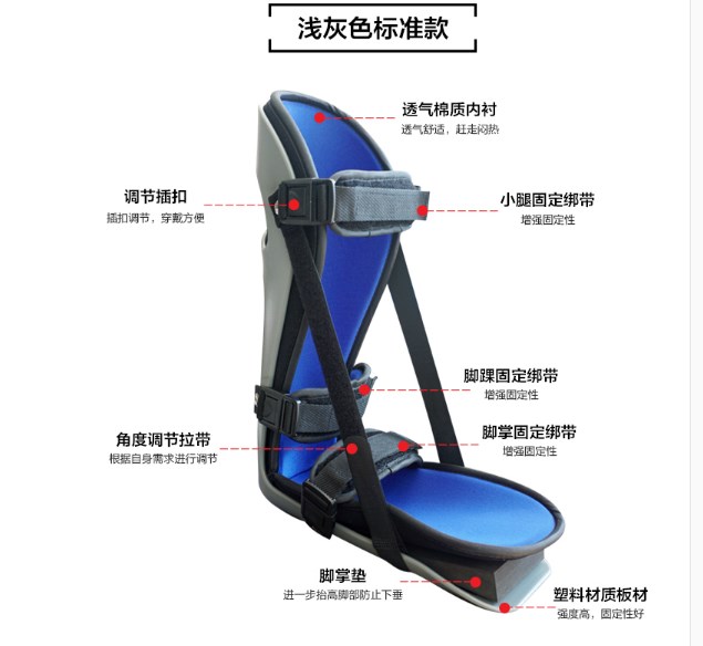 偏瘫康复器材脚踝足拖足下垂矫形器足托中风矫正器纠正护脚套|ruв категории личный уход/Здравоохранение/массажное оборудование, бытовой медицинского оборудования, здравоохранение (талии/колено/ноги) - от Buy2taobao.com для оказания профессиональной услуги покупки агента Taobao