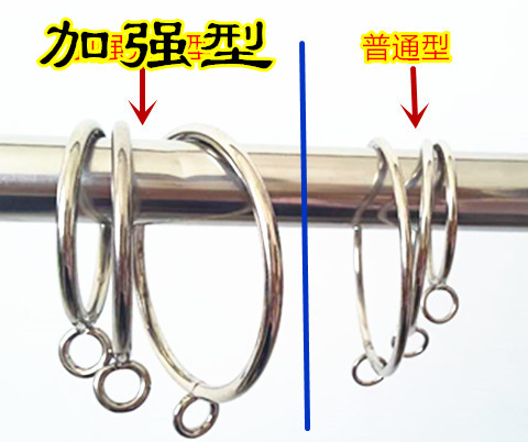 curtain Shower Curtains Picture Metal Seal Hanging ring Rome bar Shower Curtains parts Hooks 9.9 elementin the Home Fabric , Curtains and curtain accessories , Accessories accessories , Curtain buckle category - from Buy2taobao.com to provide professional Taobao agent buy service