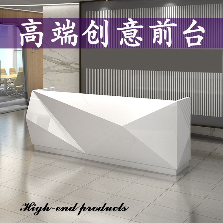 高端烤漆吧台大氣簡約公司前台創意異形接待台培訓機構接待台定制在類目 商業/辦公傢俱, 辦公傢俱, 辦公桌, 前臺/接待臺(新增)中 - 來自Buy2taobao.com提供專業的淘寶代購服務