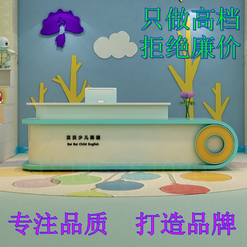 烤漆前台幼儿园接待台教育机构艺术吧台培训班早教中心收银台定制在类目 商业/办公家具, 办公家具, 办公桌, 前台/接待台(新增)中 - 来自Buy2taobao.com提供专业的淘宝代购服务