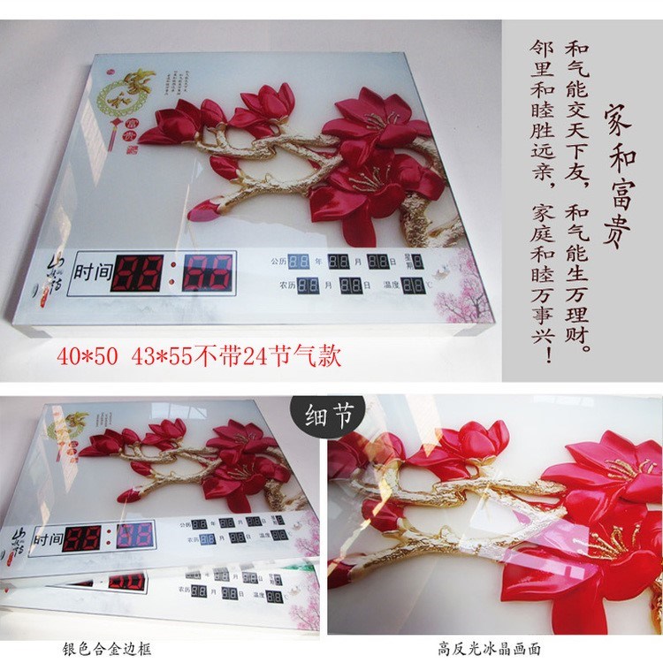 电表箱装饰画可推拉掀盖液压电闸盒配电箱无框画带钟表万年历遮挡|ruв категории Домашний быт, декоративная живопись, современные декоративные картины - от Buy2taobao.com для оказания профессиональной услуги покупки агента Taobao