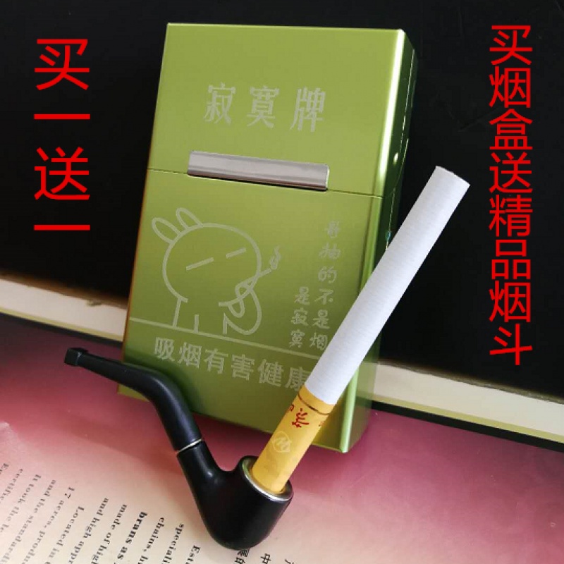 20支装香烟盒金属铝合金刻字创意便携硬壳翻盖磁铁香菸盒男女潮在类目 ZIPPO/瑞士军刀/眼镜, 烟具, 烟盒中 - 来自Buy2taobao.com提供专业的淘宝代购服务