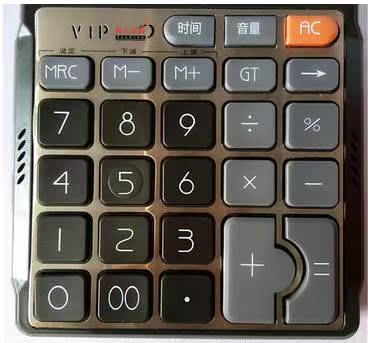 超大按键语音计算机 大屏多功能办公财务电子计算器真人发音 m。在类目 电子词典/电纸书/文化用品, 计算器中 - 来自Buy2taobao.com提供专业的淘宝代购服务