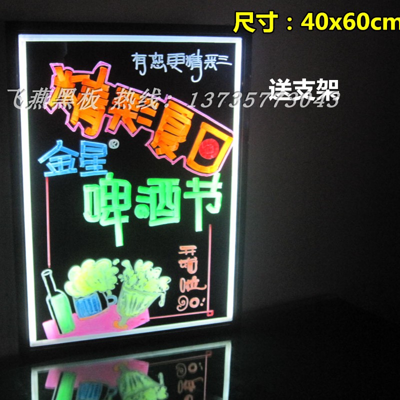 LED手写荧光板 抗摔留言黑板 七彩广告宣传屏 4060 发光广告板在类目 电子词典/电纸书/文化用品, 教学演示/展示告示用品, 荧光板中 - 来自Buy2taobao.com提供专业的淘宝代购服务