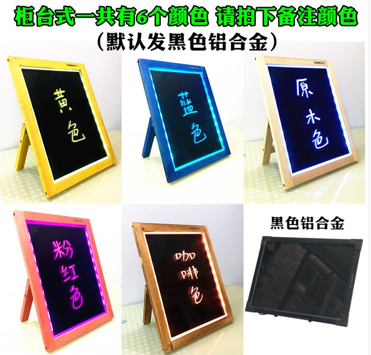 LED手写桌面荧光板收银台画板 吧台发光黑板台式广告牌书写荧光笔在类目 电子词典/电纸书/文化用品, 教学演示/展示告示用品, 荧光板中 - 来自Buy2taobao.com提供专业的淘宝代购服务