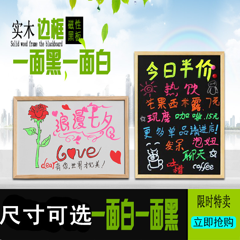 40 60cm壹面黑壹面白 磁性雙面黑白板挂式 兒童寫字板白黑板在類目 電子詞典/電紙書/文化用品, 教學演示/展示告示用品, 白板中 - 來自Buy2taobao.com提供專業的淘寶代購服務