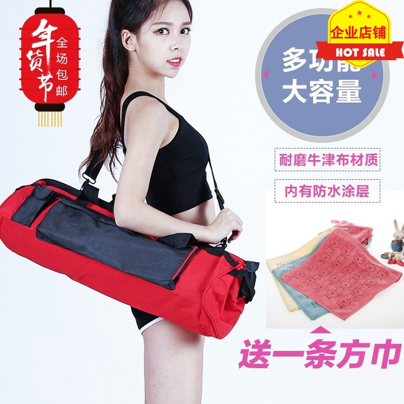 Yoga Mat Bag Storage bag currency multi-function capacity Oxford bag yoga Bag Yoga bag healthin the Sports/Yoga/Fitness/Fans supplies , Yoga , Yoga Bag category - from Buy2taobao.com to provide professional Taobao agent buy service