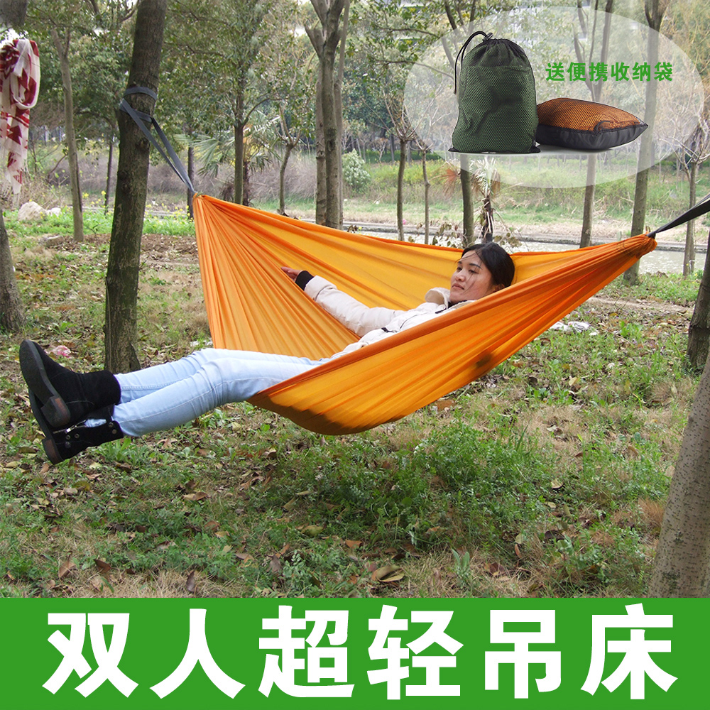 吉岩 户外休闲单人双人吊床 轻便降落伞布野营吊床宿舍单人秋千在类目 户外/登山/野营/旅行用品, 户外休闲家具, 吊床中 - 来自Buy2taobao.com提供专业的淘宝代购服务