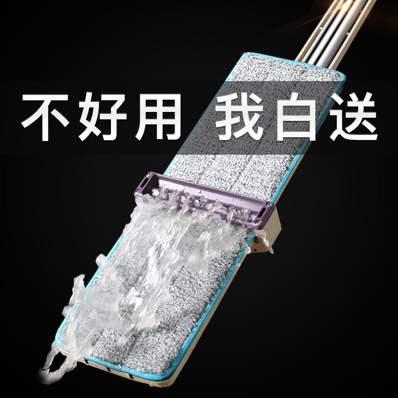 Large Hand wash Flat Mop household ceramic tile rotate Mop Wood floor mop Mop Wet and dry Mopin the Family/Personal Cleaning Tools , Housework/Floor cleaning equipment , Rotating mop  category - from Buy2taobao.com to provide professional Taobao agent buy service