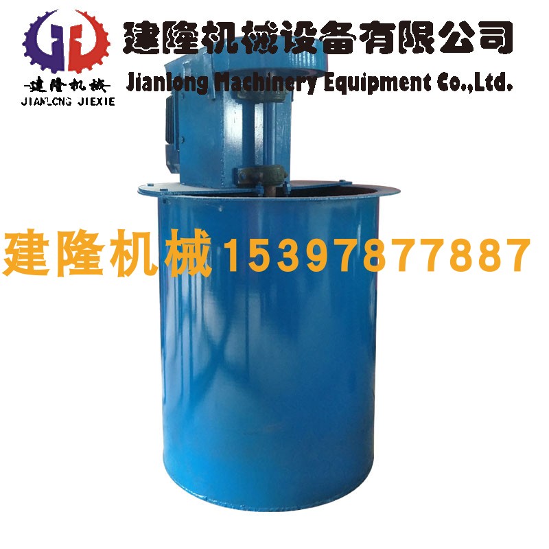 Mine Mixing drum pulp flotation Stirred tank medicament Mixing drum vertical Mud impeller Mixing equipment Manufactorin the Hardware/Tool , Mechanical Hardware , Other Machine Hardware (New) category - from Buy2taobao.com to provide professional Taobao agent buy service
