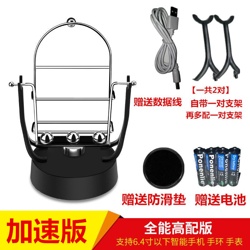 swing Bracket automatic men and women Female models mobile phone Pedometer Number of steps High score Vibration Enhanced version synchronization Walkin the Sports/Yoga/Fitness/Fans supplies , Stepper/Small and medium sized fitness equipment , Pedometer category - from Buy2taobao.com to provide professional Taobao agent buy service