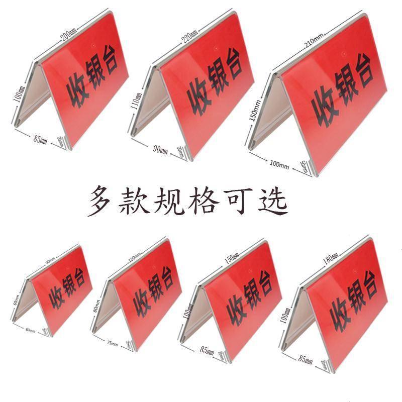 亚克力三角会议牌台卡台牌桌牌姓婚礼席位卡座位牌嘉宾牌标牌在类目 节庆用品/礼品, 席位卡中 - 来自Buy2taobao.com提供专业的淘宝代购服务