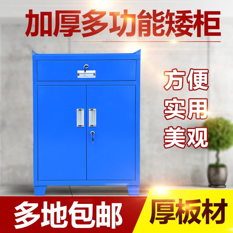 Heavy Tool Cabinet workshop hardware Storage multi-function Lock Drawer Double door thickening Tin Tool Cabinetin the Business/Office Furniture , Office Furniture , Cabinet Office , File Cabinet category - from Buy2taobao.com to provide professional Taobao agent buy service