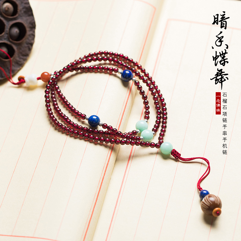 暗香蝶舞 一念原创 天然水晶紫牙乌石榴石项链手串手机挂绳手机链|ruв категории Цифровые аксессуары, аксессуары для мобильных телефонов, аксессуары для мобильных телефонов, мобильный телефон/телефон цепь - от Buy2taobao.com для оказания профессиональной услуги покупки агента Taobao