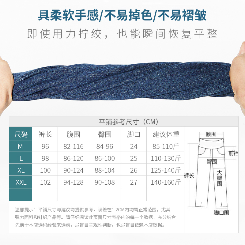 孕妇裤子秋冬季2018新款潮妈外穿牛仔裤秋冬装加绒小脚裤 2-5个月|msdalam kategori Bekalan Ibu / Ibu / Pemakanan, 孕妇裤/托腹裤, 孕妇铅笔裤 - dari Buy2taobao.com untuk memberikan perkhidmatan ejen Taobao profesional membeli