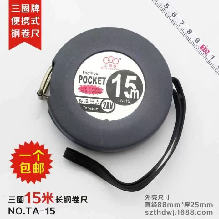 尺长钢尺10米15米20米三圈牌塑料壳钢卷尺 30米50米50m包邮盒式|ruв категории оборудование/инструменты, ручной инструмент, измерительный инструмент, рулетка - от Buy2taobao.com для оказания профессиональной услуги покупки агента Taobao