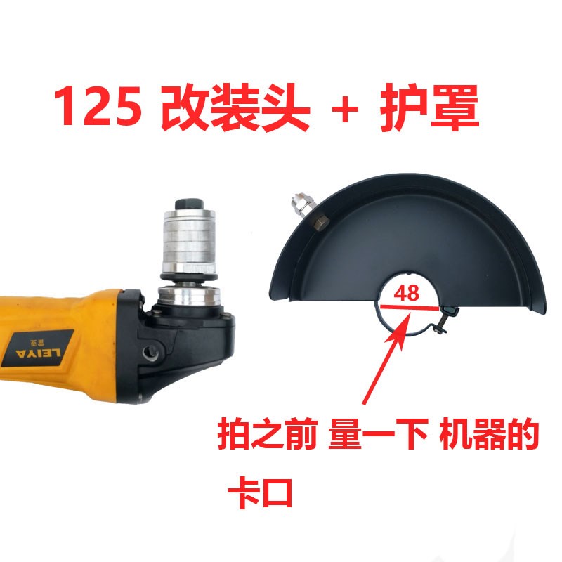 100 125 150 180角磨机改装开槽机 水电开槽安装多张切割片改装头在类目 五金/工具, 电动工具, 其它电动工具中 - 来自Buy2taobao.com提供专业的淘宝代购服务